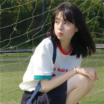 商谍